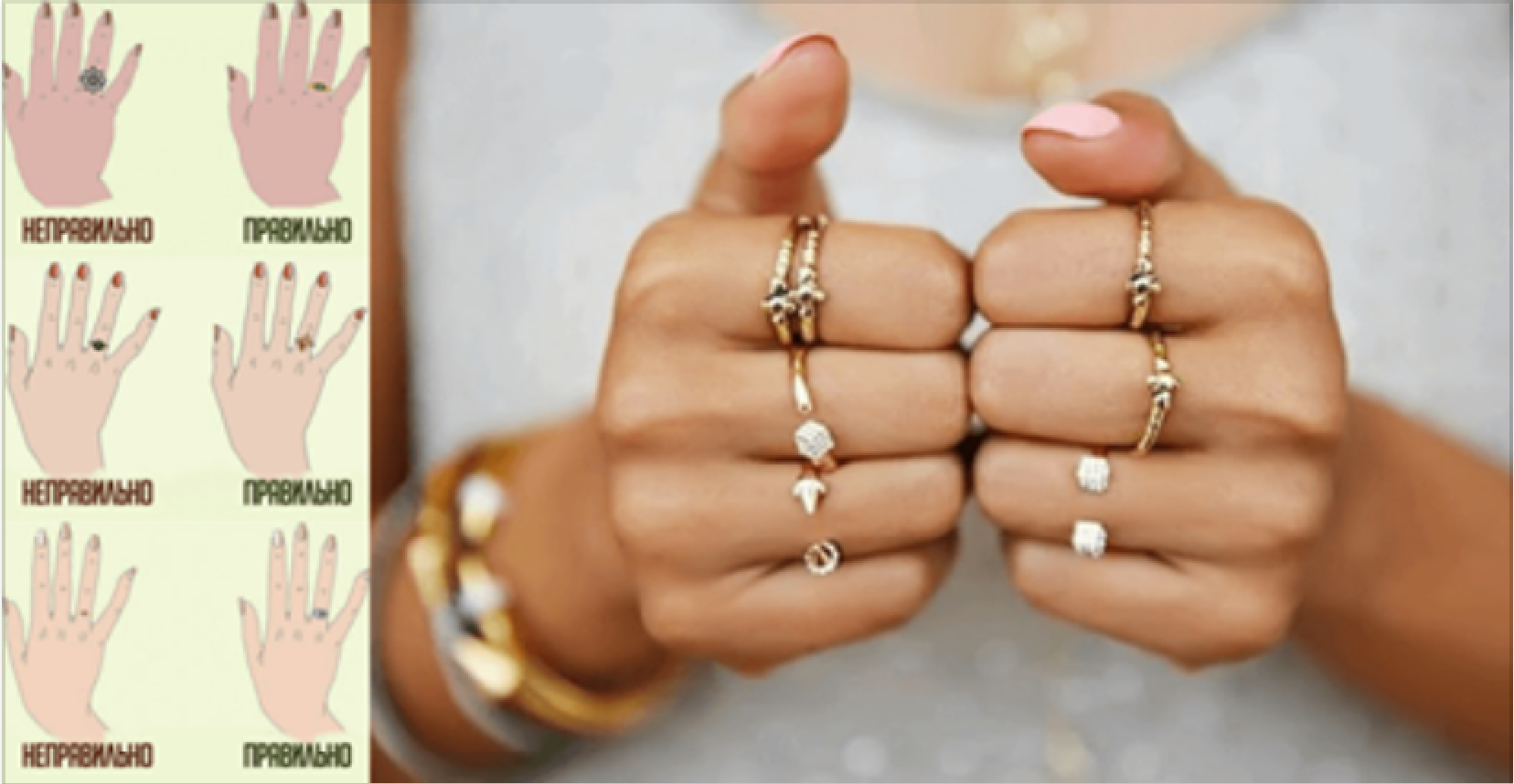 На какой руке носить обручальное кольцо вдове. Как правильно носить кольца. Сочетание колец на пальцах. Этикет ношения колец. Золотые украшения.