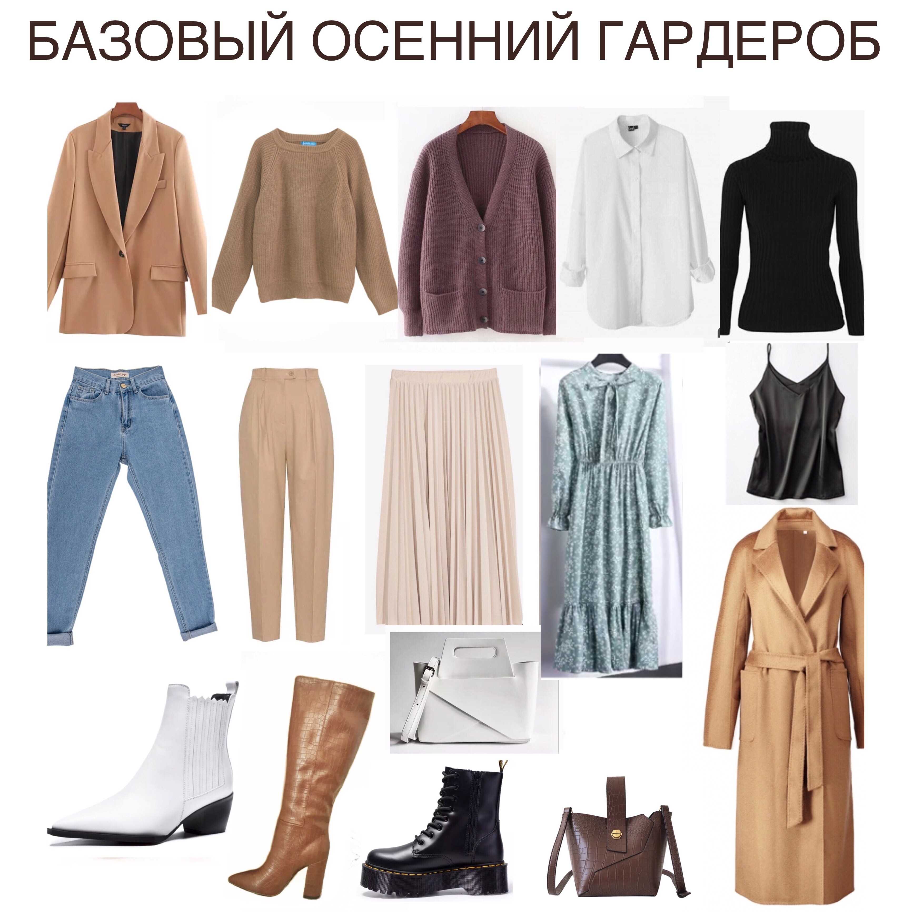 Одежда для полных женщин с животом 50-60 лет