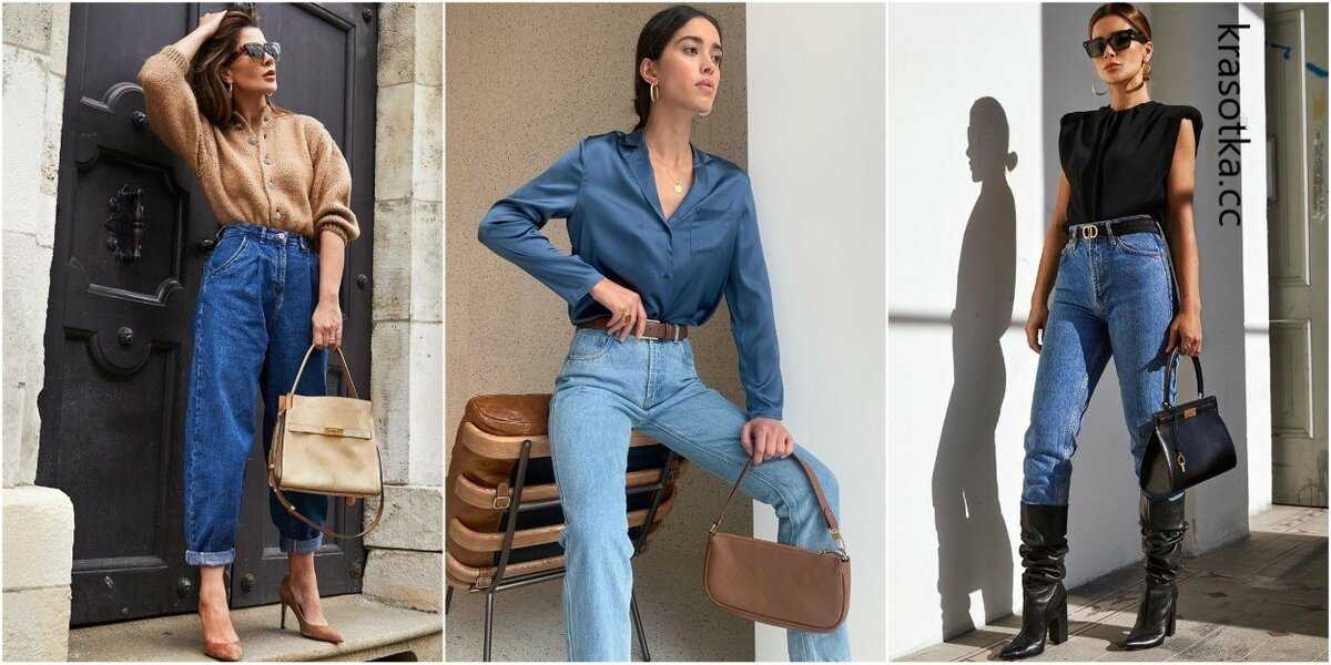 Полезные советы для женщин с чем сочетать джинсы, чтобы выглядеть стильно в 2020 году Новые тренды сезона Фото модных образов