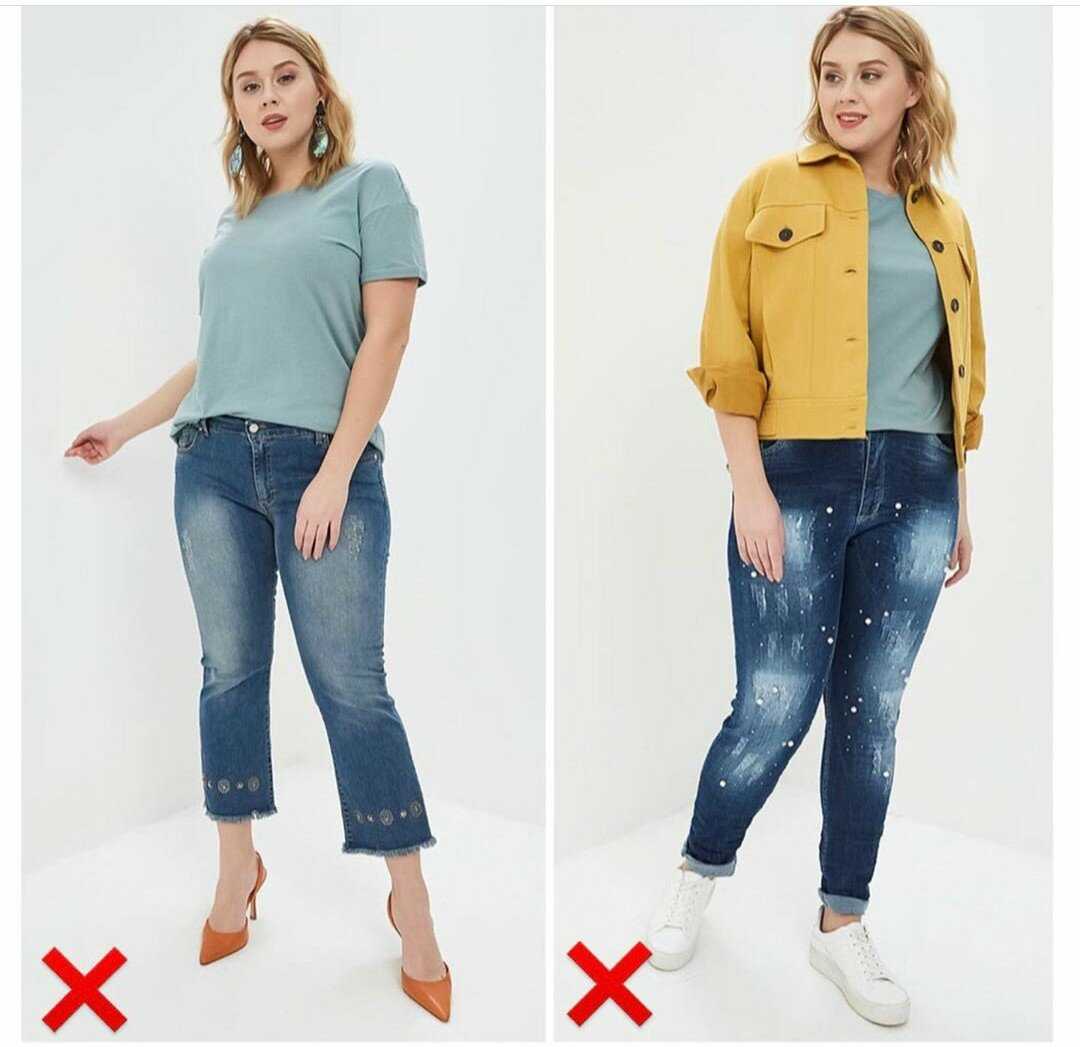 Какие джинсы для полных женщин