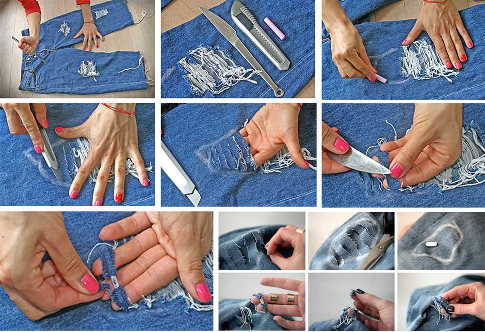 Инструкция с фото: как сделать рваные джинсы в домашних условиях