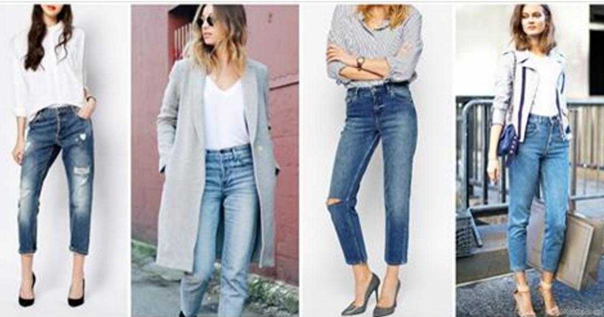 Джинсы герлфренд - с чем носить, фото новинок, полезные советы Статья обзор о джинсах герлфрендах - кому они идут, с чем носить и где их можно купить