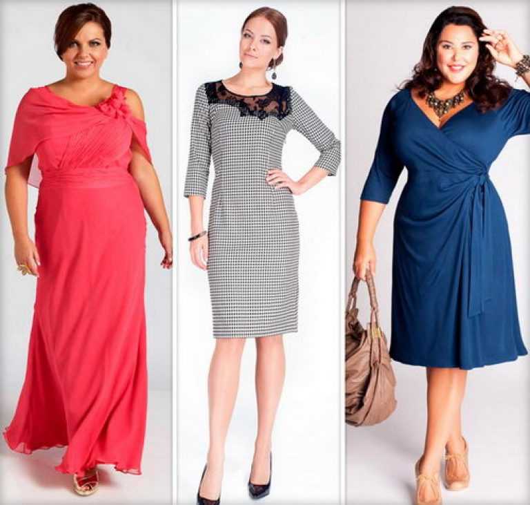 Какие фасоны платьев сейчас в моде для 50 летних женщин