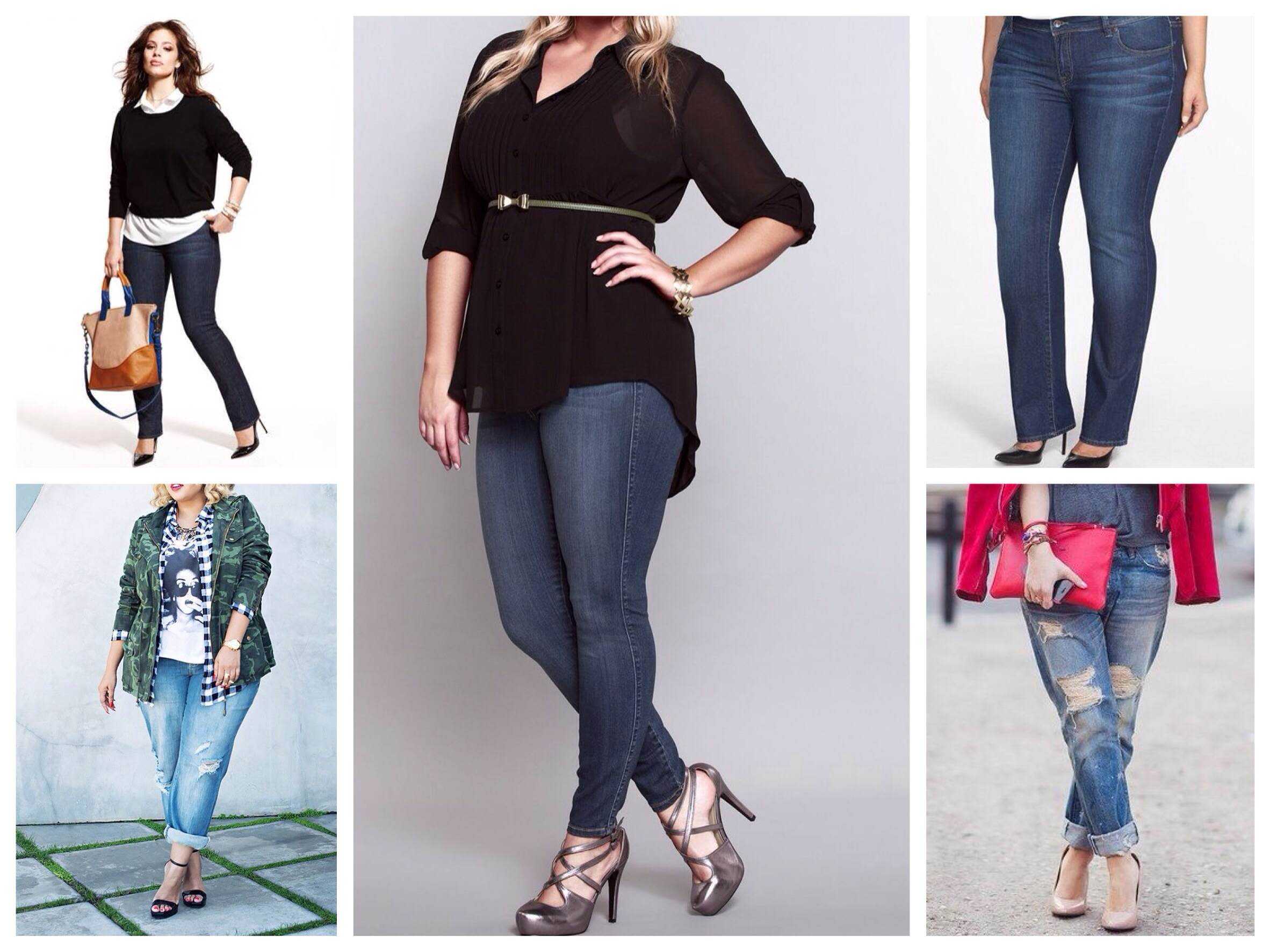 Как выбрать джинсы по типу фигуры: учимся на примере звезд и модных блогеров | world fashion channel