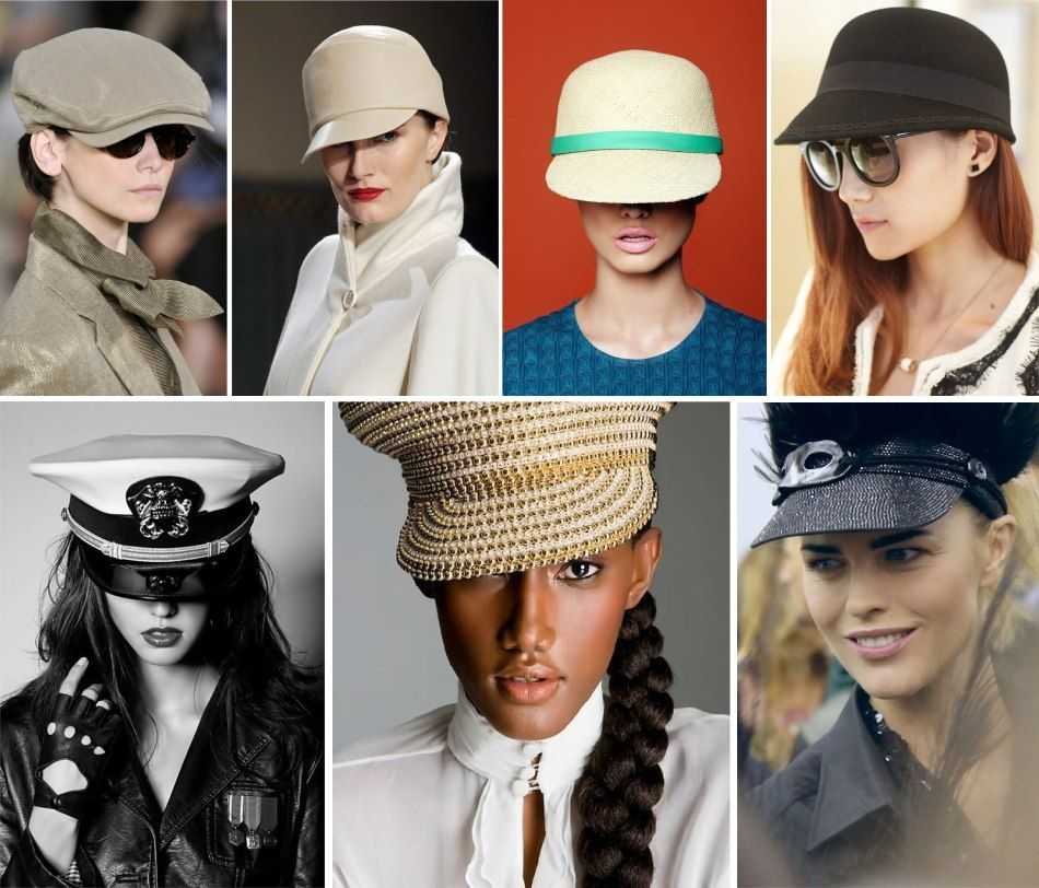 С чем носить женский картуз и кепи: общие принципы, тренды, образы с фото