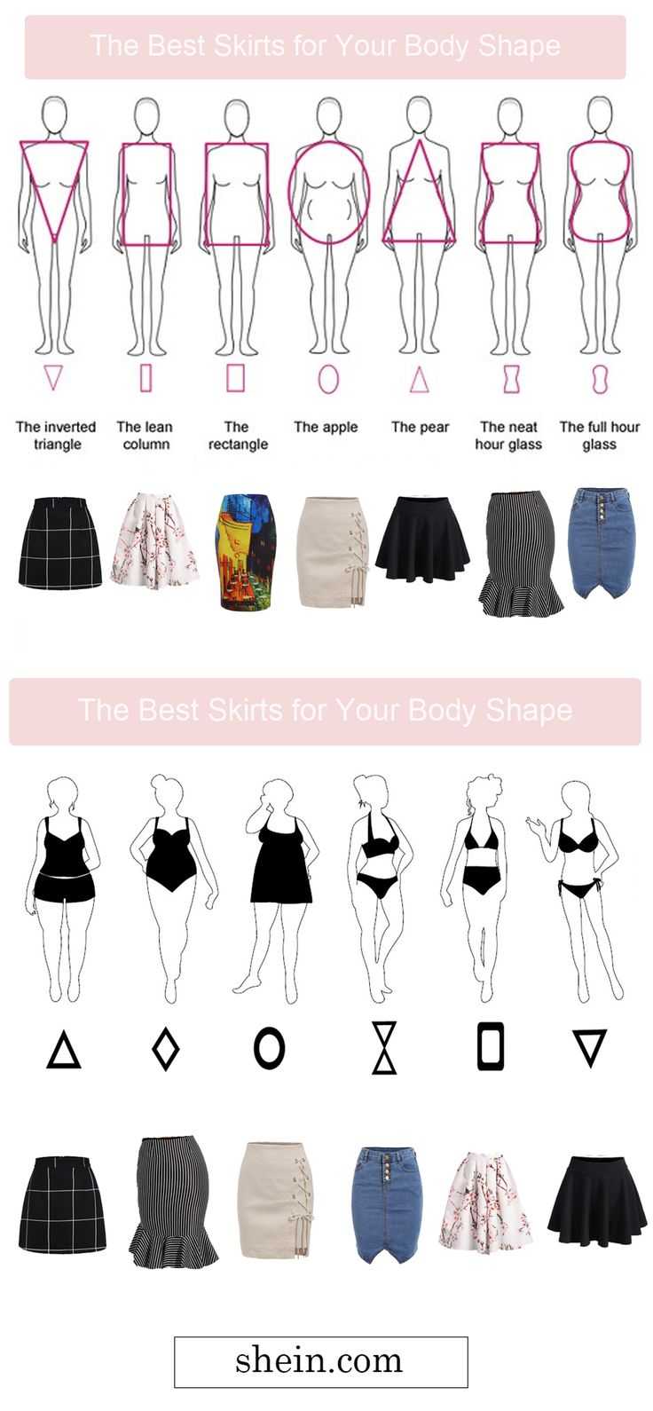 Как выбрать юбку по типу фигуры? « itissite.com