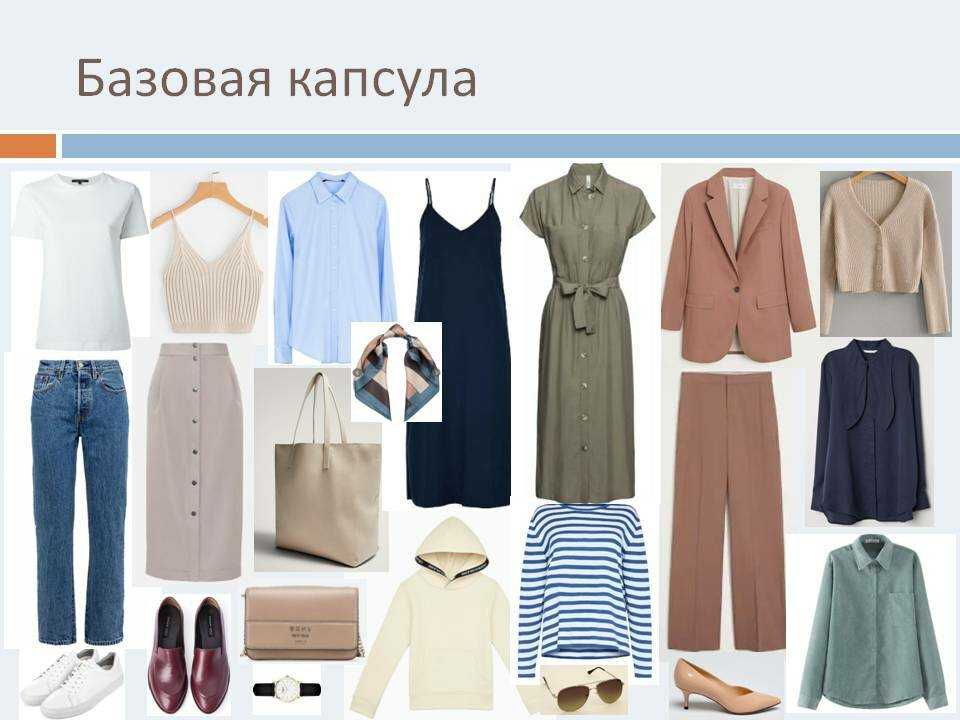 Мода 2022 – актуальные тренды женской одежды от womenshealth.su