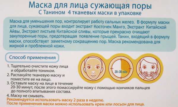 Как сузить поры на лице? маска для лица, сужающая поры. уход за кожей лица :: syl.ru
