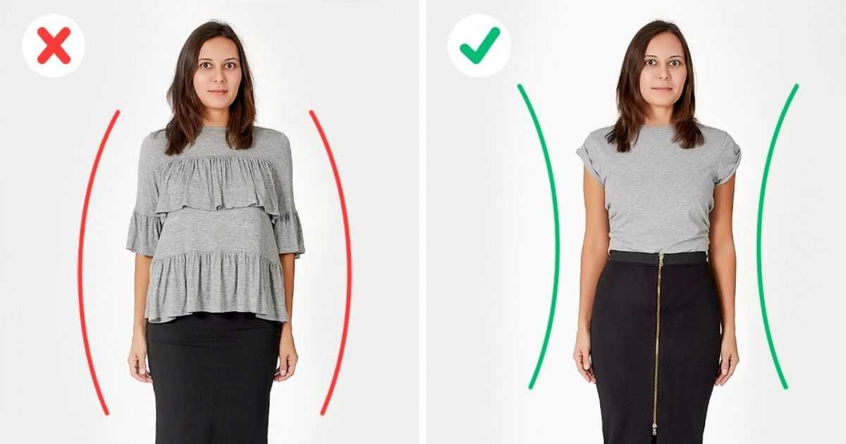 Как одеться худой девушке: 12 правил