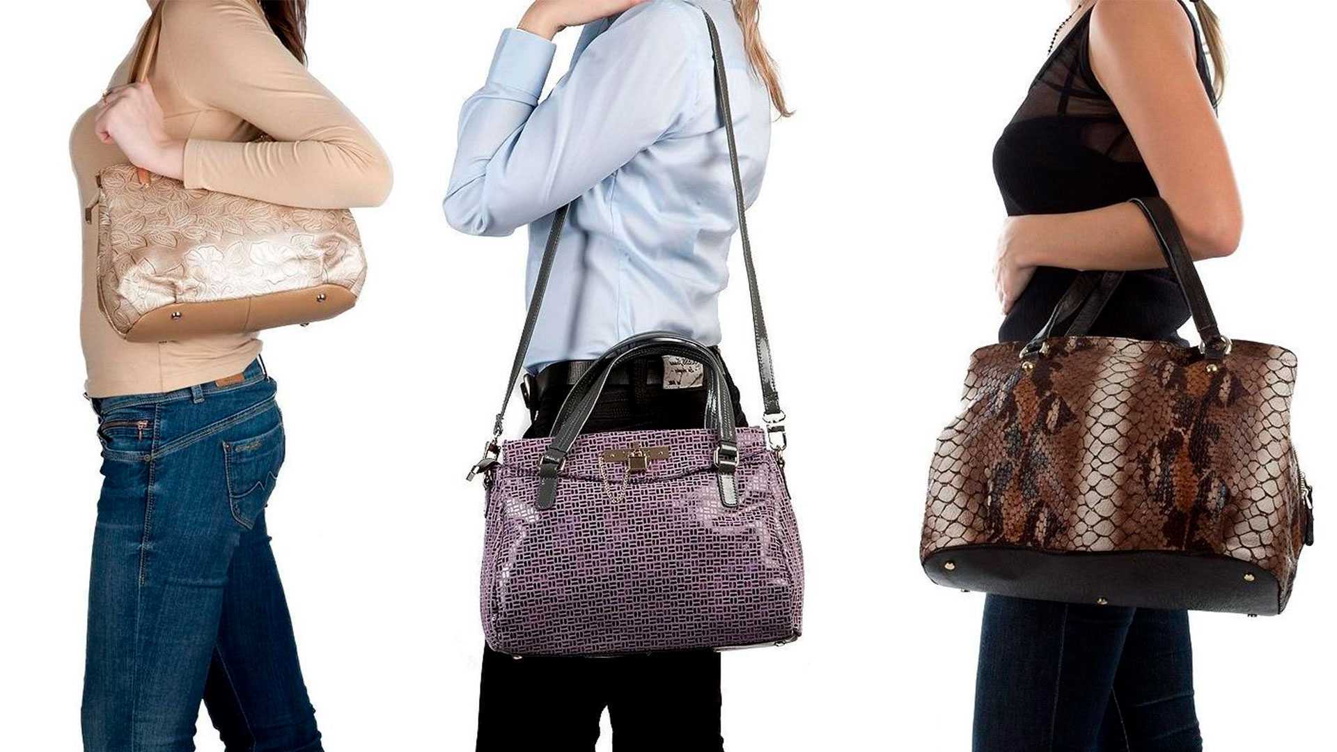 С чем должна сочетаться сумка? женские секреты