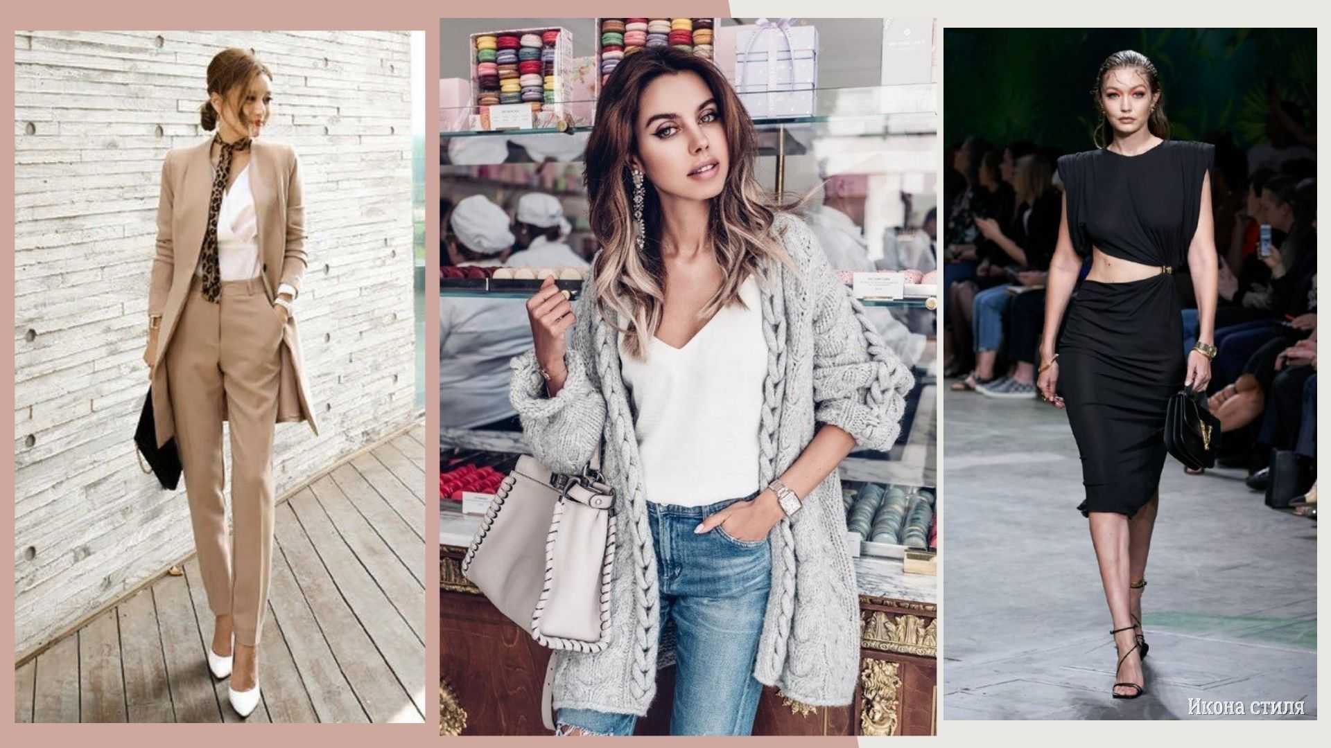 Модные тенденции в одежде 2019-2020 + фото стильных образов