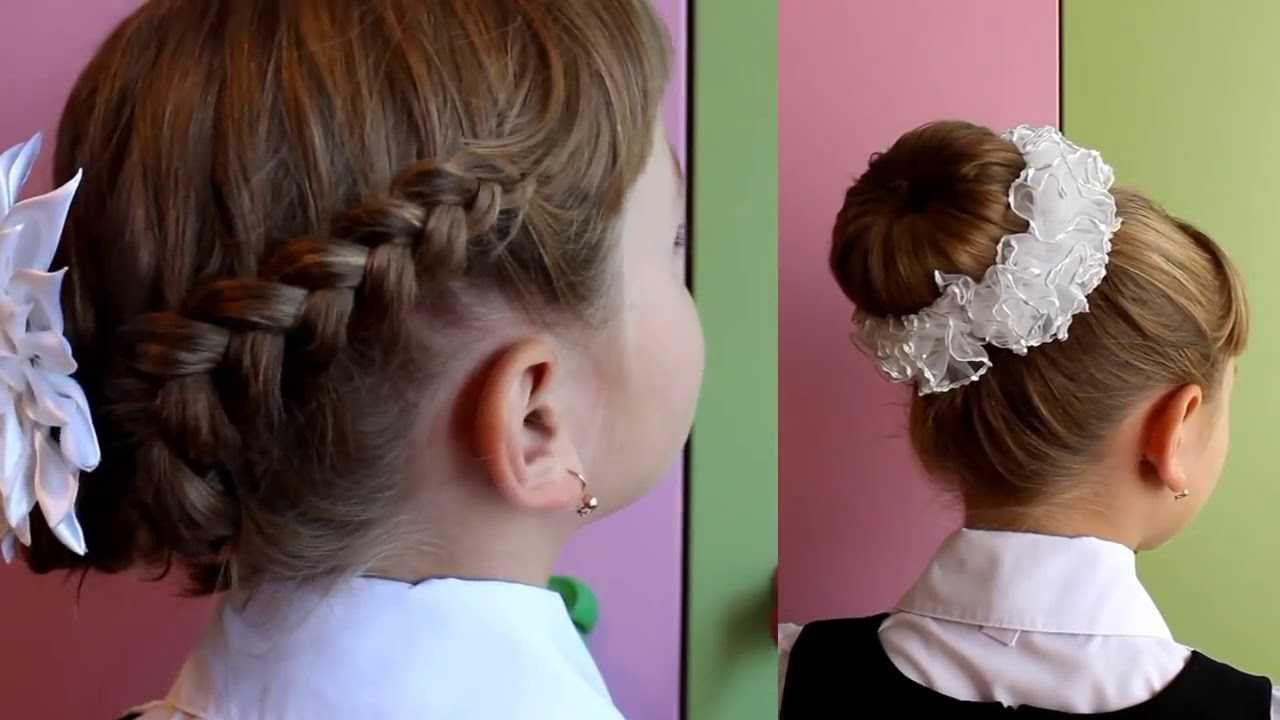 Прически на 1 сентября 2022 года - 6 вариантов для девочек от 1 класса на длинные волосы