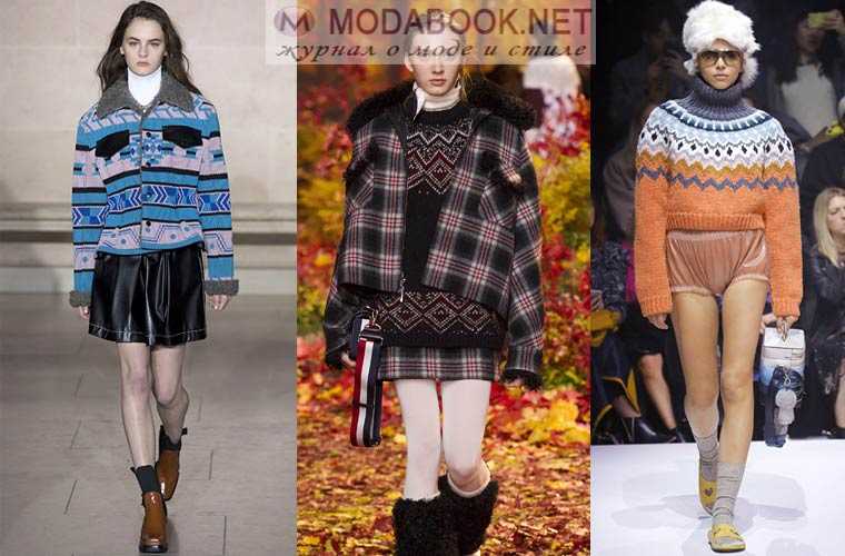 Вязаная мода 2020-2021: тренды, фасоны, модные вязаные вещи